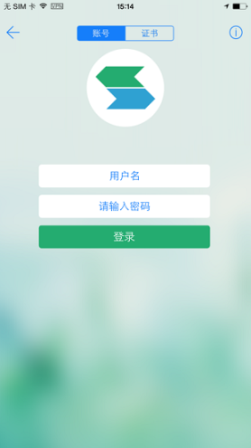 EasyConnect官网截图2