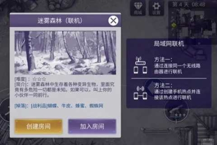 阿瑞斯病毒2免费内购版截图1