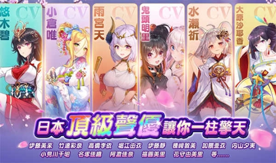 少女回战截图3