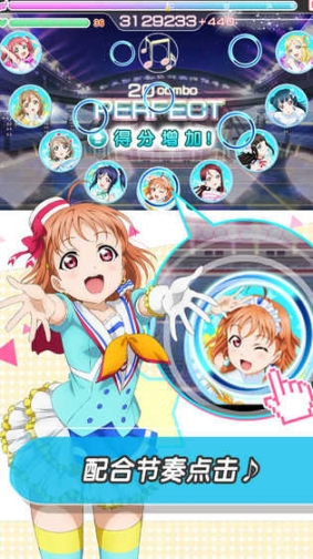 lovelive截图2