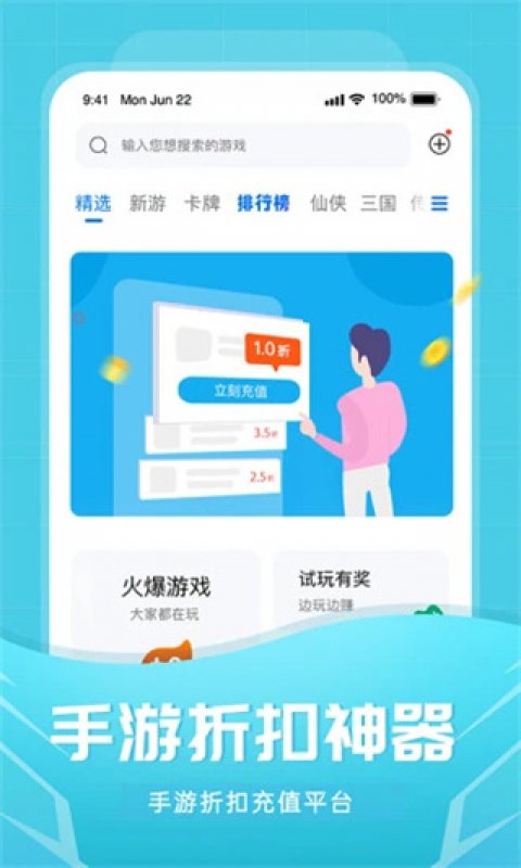 比折玩app截图0