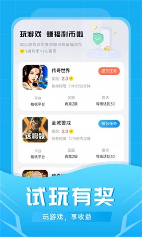 比折玩app截图1