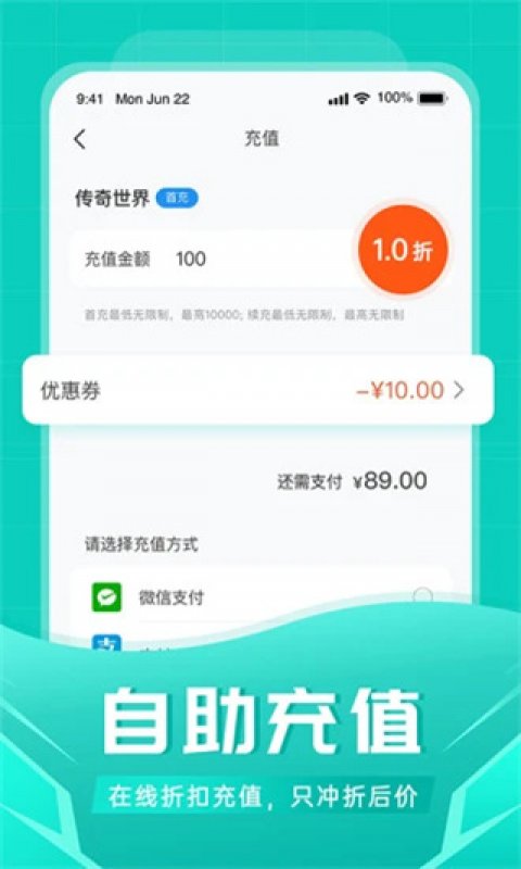 比折玩app截图4