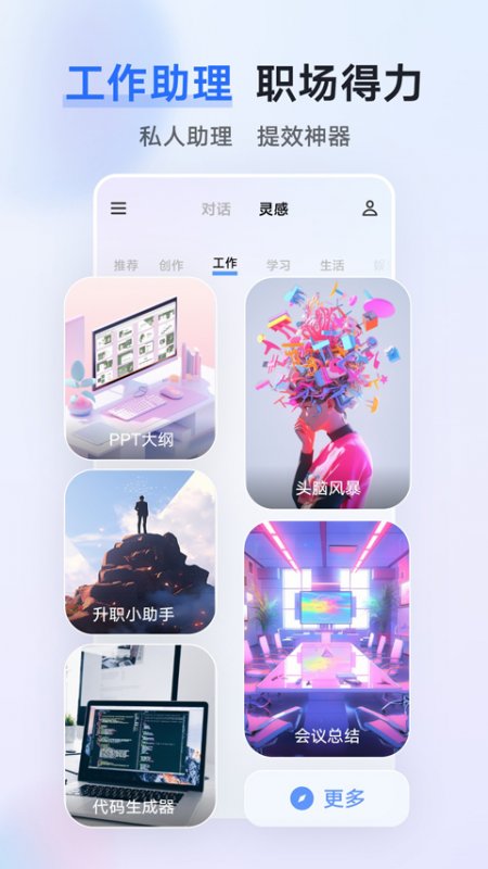 vivo千询截图4