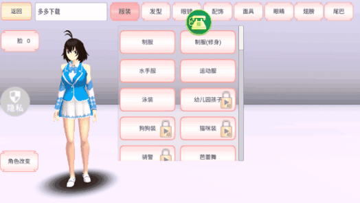 魔音少女最新版截图1