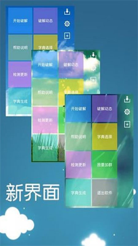 幻影wifi官网最新版2024截图2