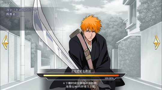 Bleach Brave Souls截图1