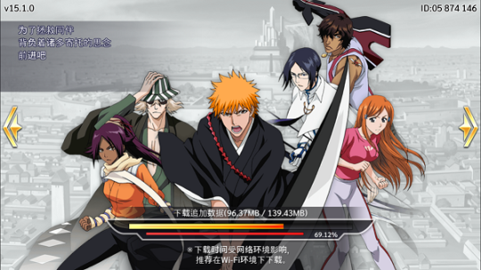 Bleach Brave Souls截图2