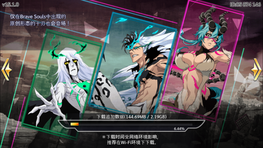 Bleach Brave Souls截图4