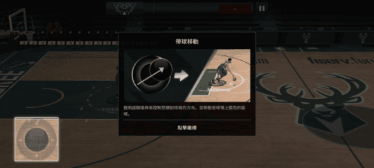 nbalive截图0