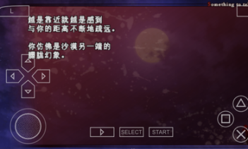 魔鬼恋人汉化版截图1