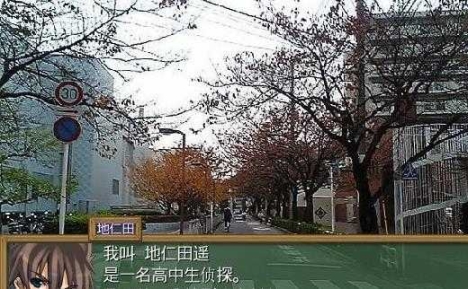 缩小学院截图2