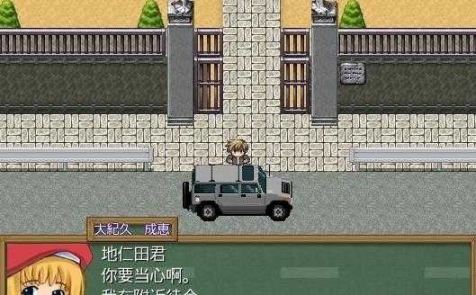 缩小学院截图3