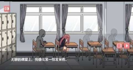 和散漫的同学一起生活2截图1