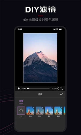 ProMovie截图1