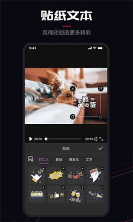 ProMovie截图4