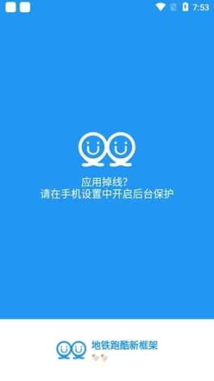 冷颜pubg通用框架截图0