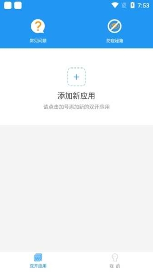 冷颜pubg通用框架截图2