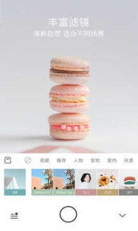 foodie截图2