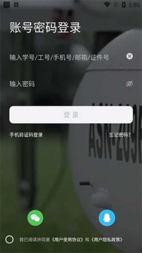 翱翔门户截图3