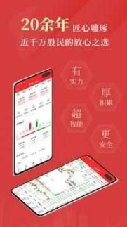 通达信截图4