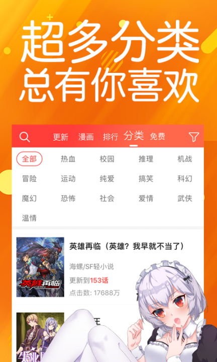 菠萝包漫画截图2