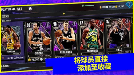 NBA2k24截图0