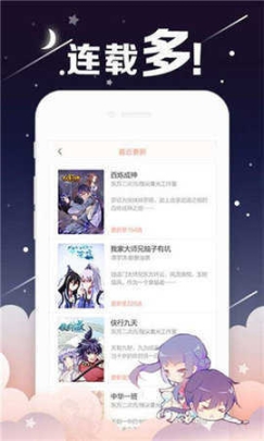 油条漫画截图1