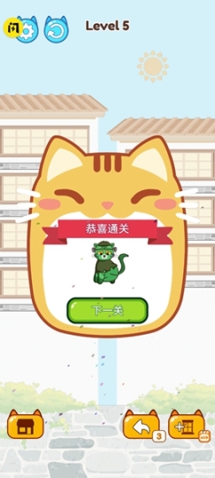 驯猫达人截图2