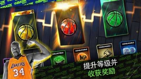 NBA2k24黑曼巴截图0