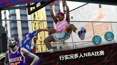 NBA2k24黑曼巴截图1