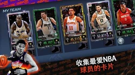 NBA2k24黑曼巴截图2