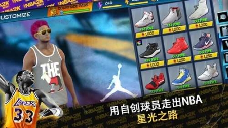 NBA2k24黑曼巴截图3