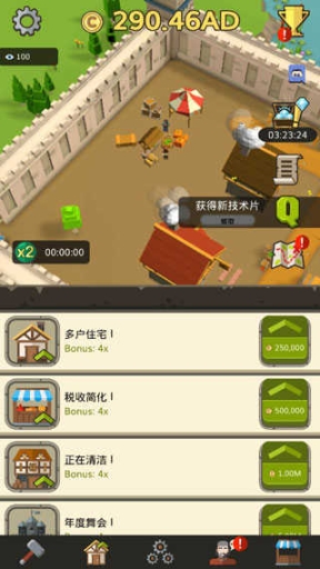 偷懒的中世纪大亨(Medieval: Idle Tycoon)截图2