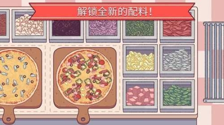 可口的披萨美味的披萨2023最新版(Pizza)截图2