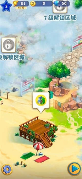 旅游小镇中文版(Travel Town)截图2