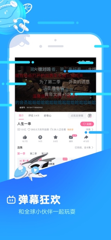 哔哩哔哩概念最新版截图0