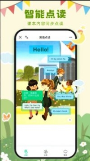 英语课堂最新版app截图2