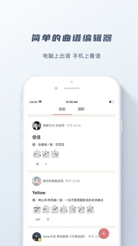 有谱么app截图2