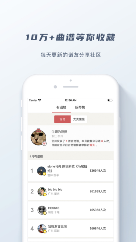 有谱么app截图3