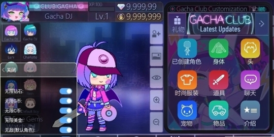 Gacha Graffiti截图0