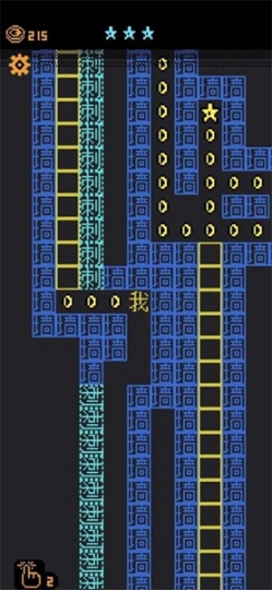 我要吃金豆鬼模式截图3