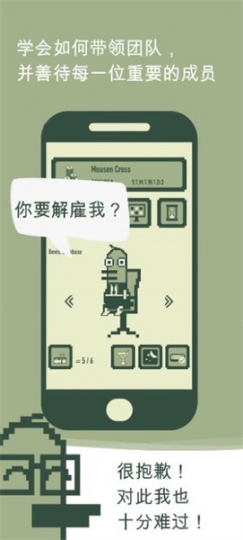 冲鸭科技截图1