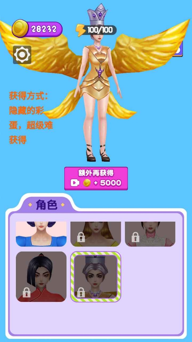 魔性选选选小截图1