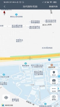 畅行景区助手app截图0