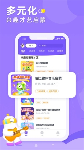 小灯塔app截图3