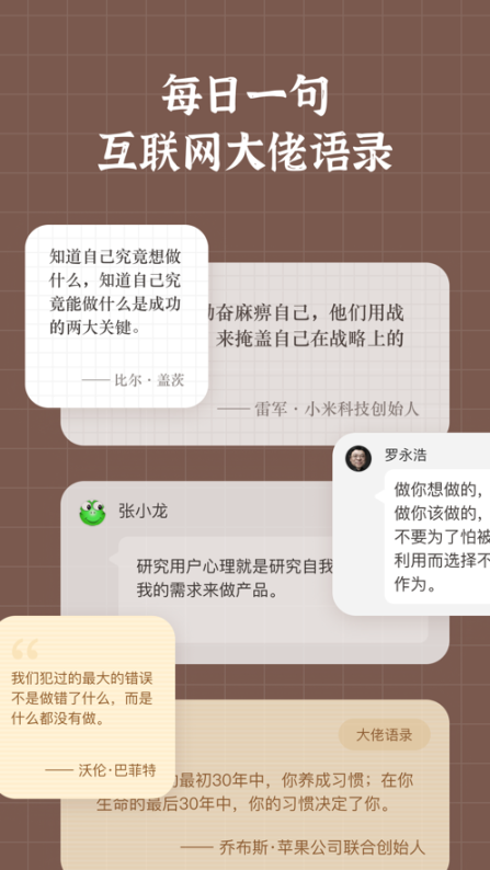 小组件盒子截图4