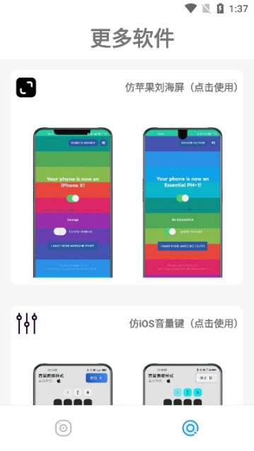 主题库pro任务解锁截图3