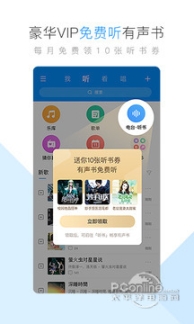 酷狗音乐最新版截图1