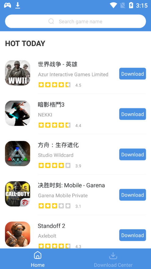 gamestoday安卓版中文版截图1